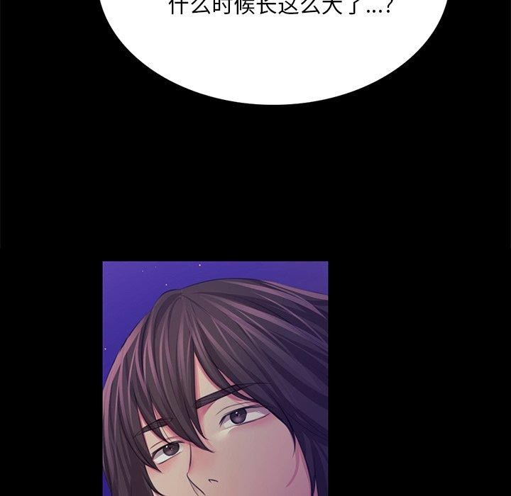 第63话 - 第141.jpg页