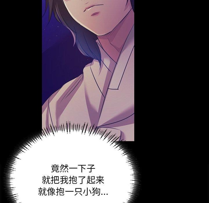 第63话 - 第142.jpg页