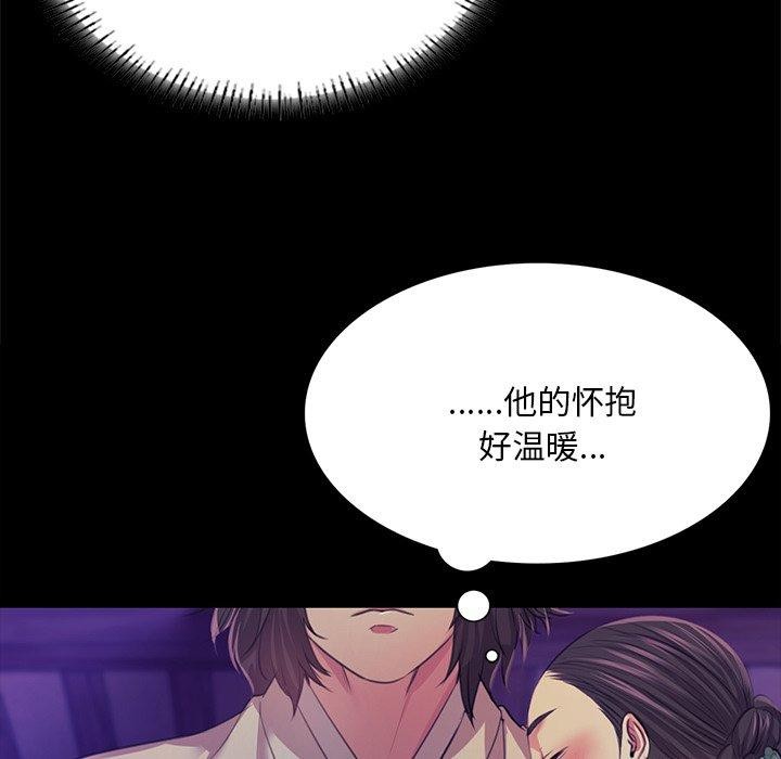 第63话 - 第143.jpg页
