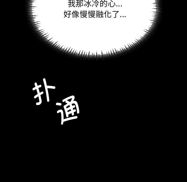 第63话 - 第145.jpg页