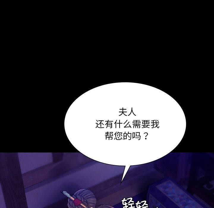 第63话 - 第146.jpg页