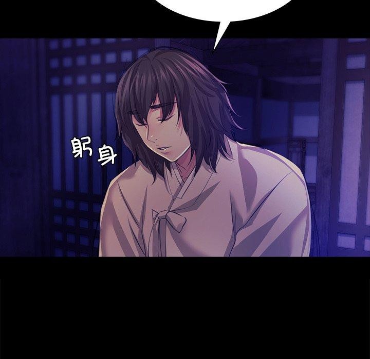 第63话 - 第149.jpg页