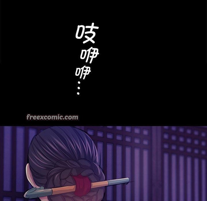 第63话 - 第150.jpg页