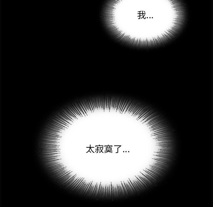 第63话 - 第157.jpg页