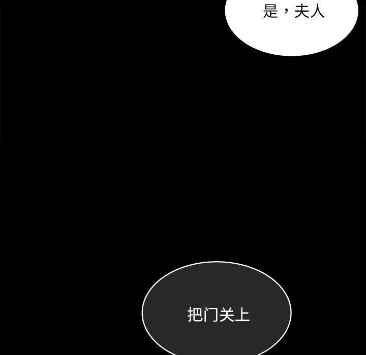 第63话 - 第162.jpg页