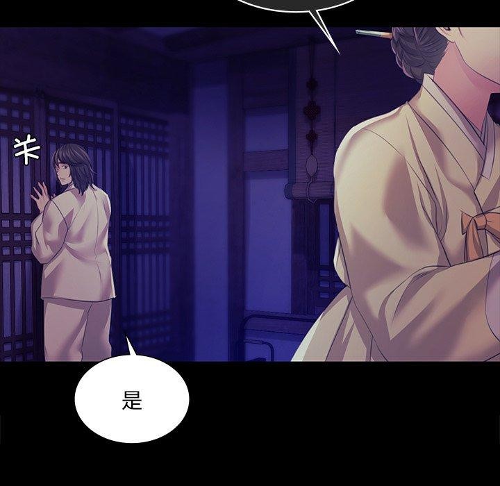 第63话 - 第163.jpg页