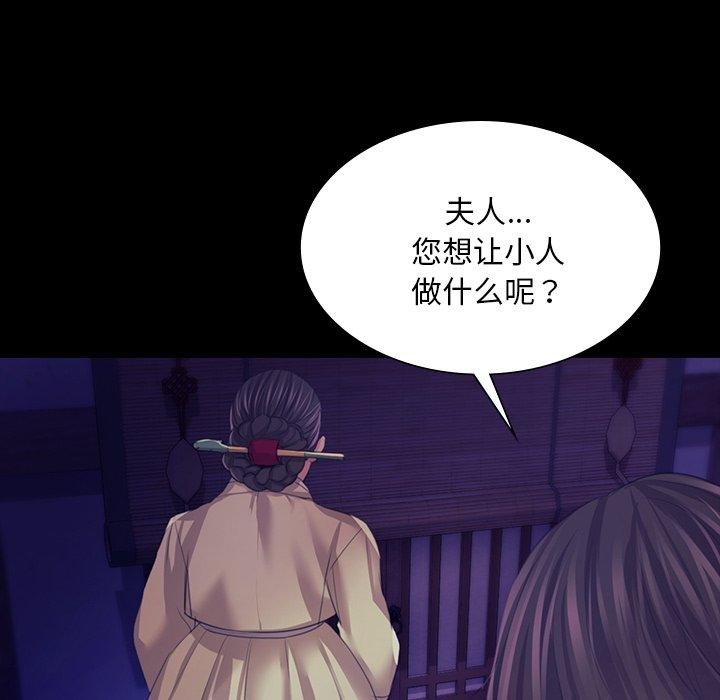 第63话 - 第164.jpg页
