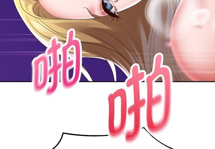 第48话 - 第4.jpg页