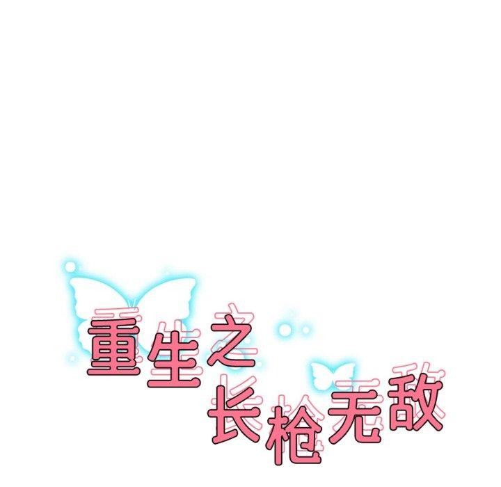 第48话 - 第16.jpg页