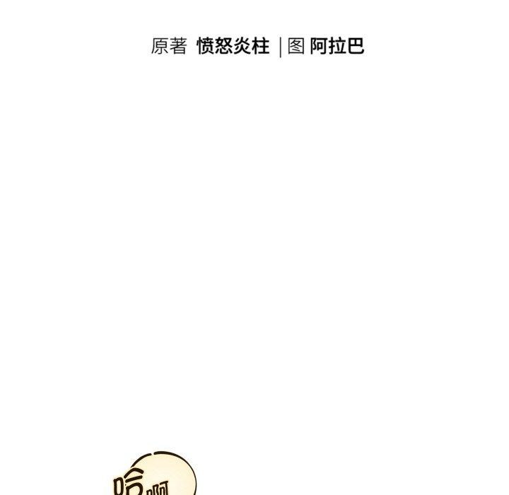 第48话 - 第17.jpg页