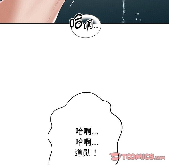 第48话 - 第21.jpg页