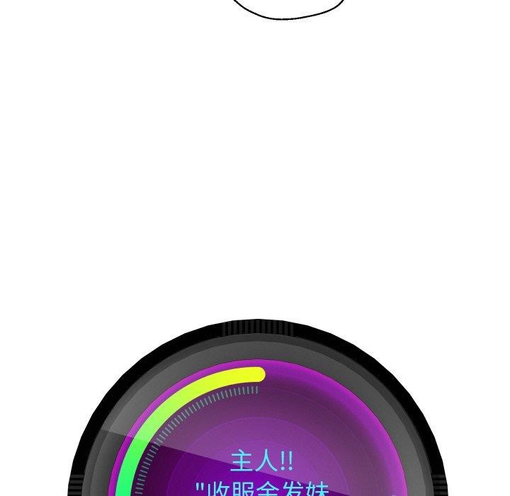 第48话 - 第25.jpg页