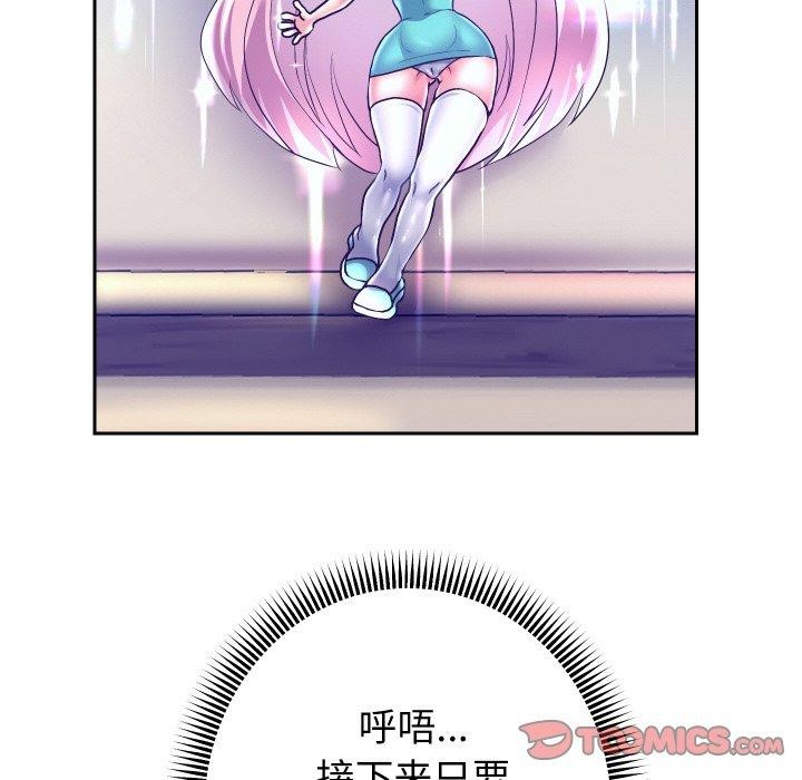 第48话 - 第27.jpg页