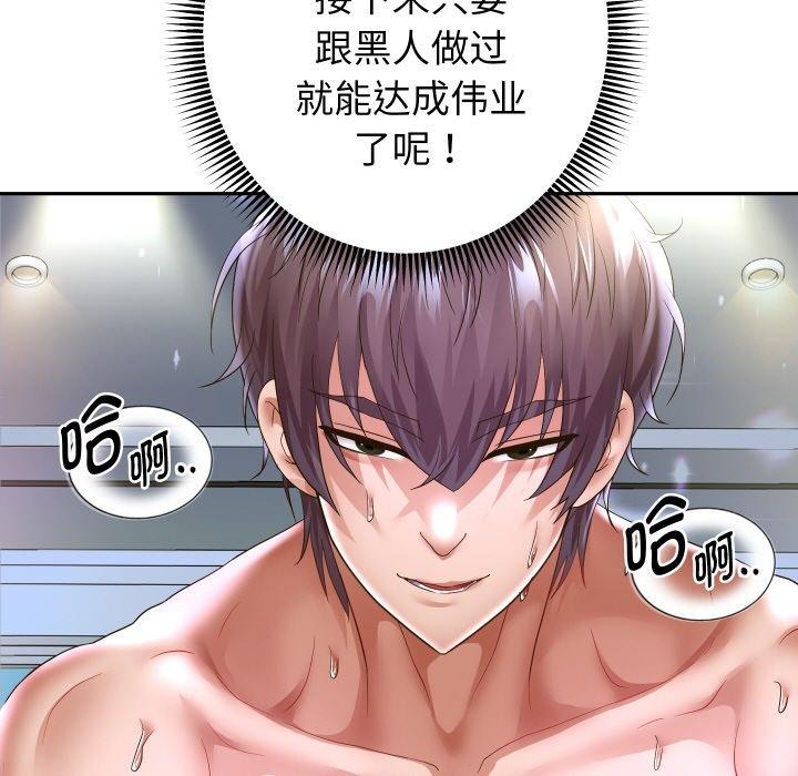 第48话 - 第28.jpg页