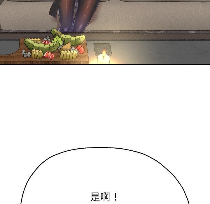 第48话 - 第34.jpg页