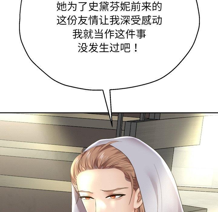 第48话 - 第35.jpg页