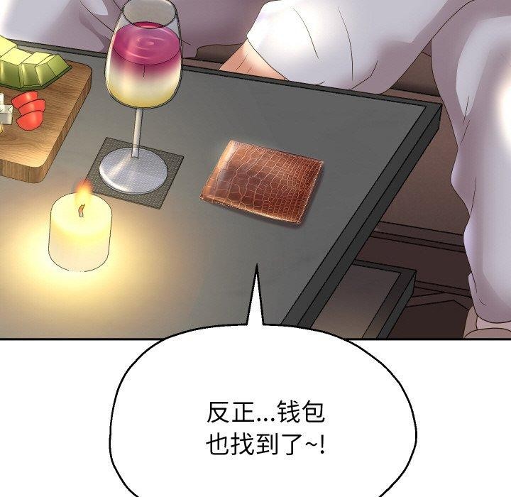 第48话 - 第37.jpg页