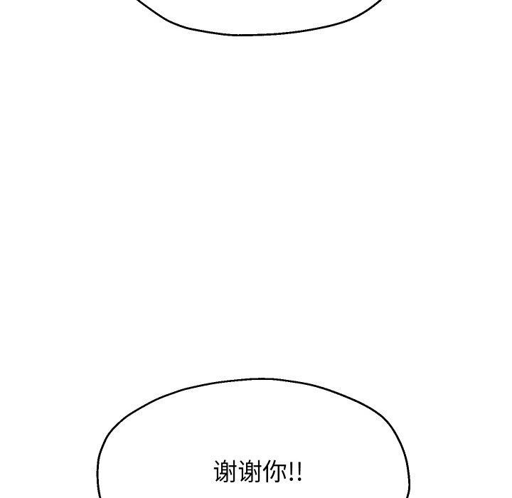 第48话 - 第38.jpg页