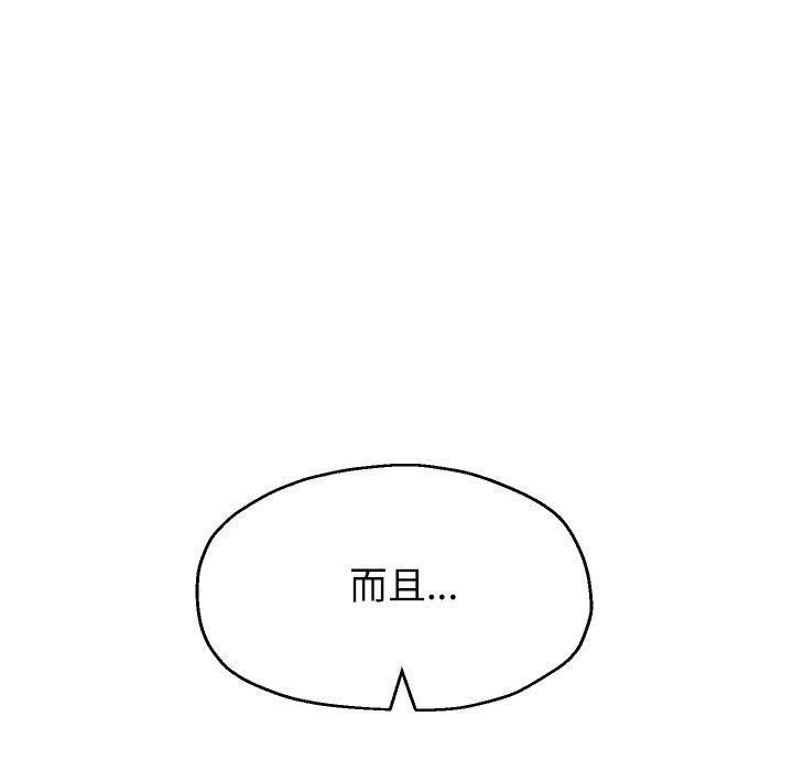 第48话 - 第40.jpg页