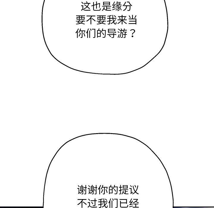 第48话 - 第42.jpg页