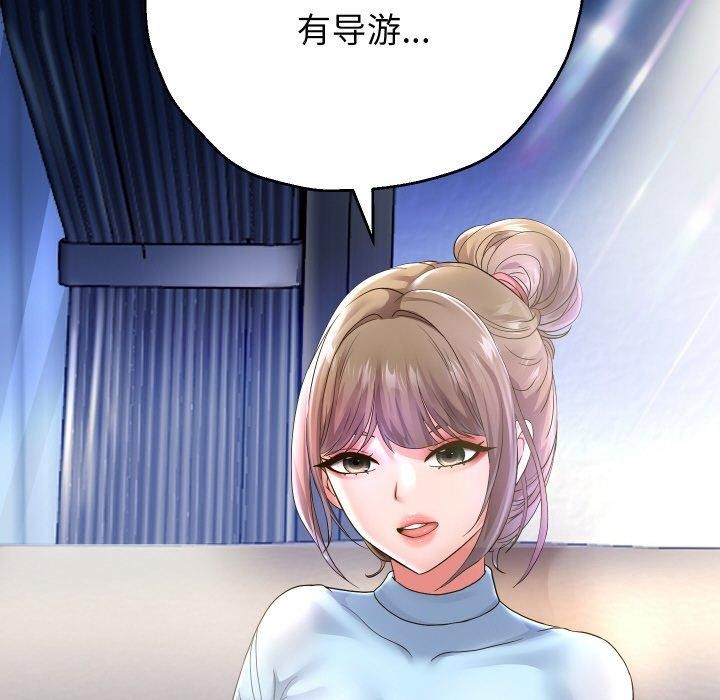 第48话 - 第43.jpg页
