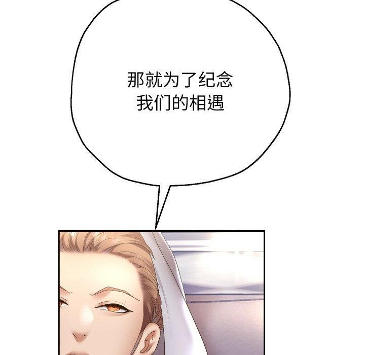 第48话 - 第48.jpg页