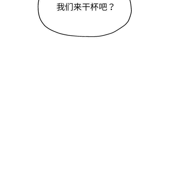 第48话 - 第50.jpg页