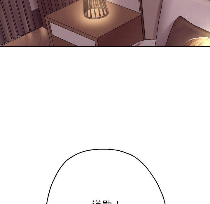 第48话 - 第52.jpg页
