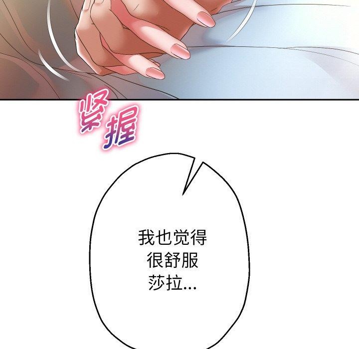 第48话 - 第54.jpg页