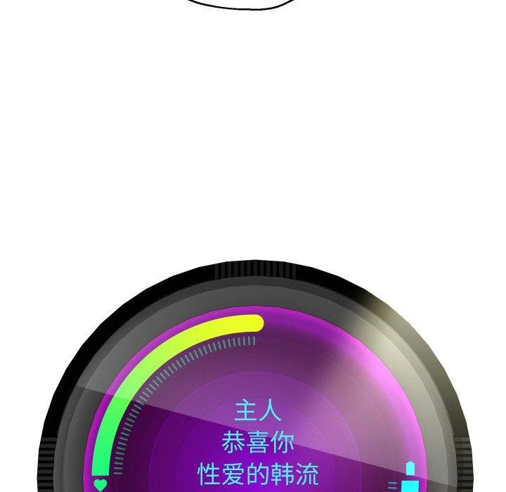 第48话 - 第55.jpg页