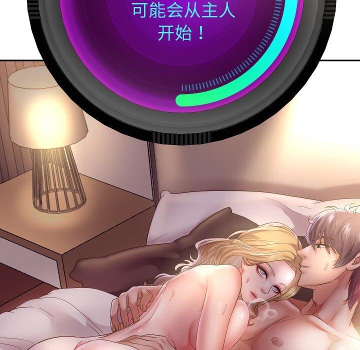 第48话 - 第56.jpg页