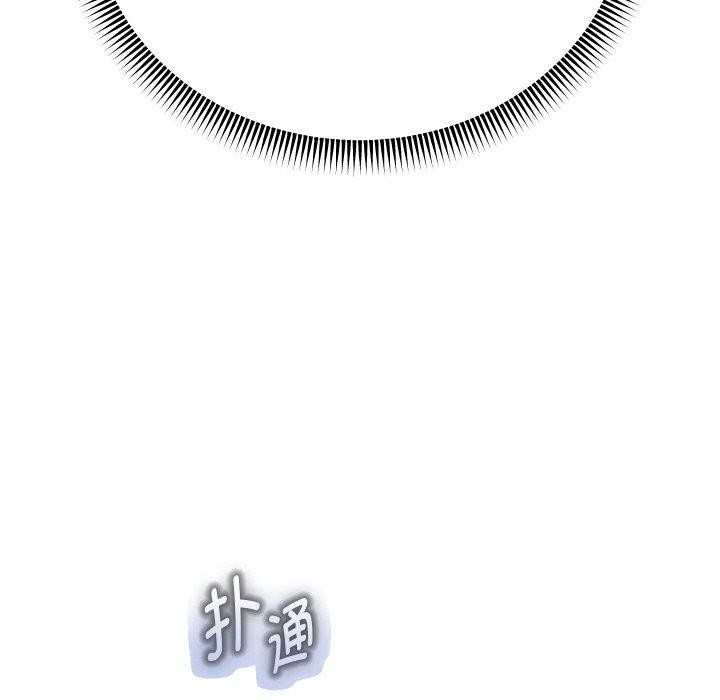 第48话 - 第58.jpg页