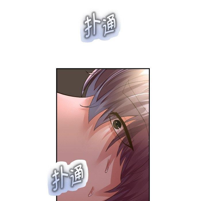 第48话 - 第59.jpg页
