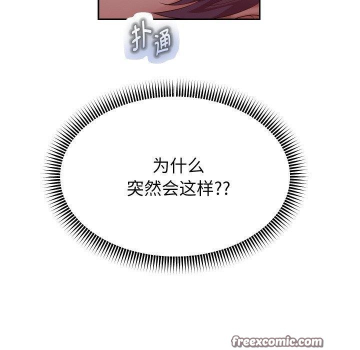 第48话 - 第60.jpg页