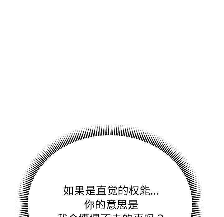 第48话 - 第62.jpg页
