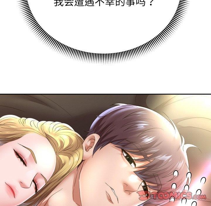 第48话 - 第63.jpg页