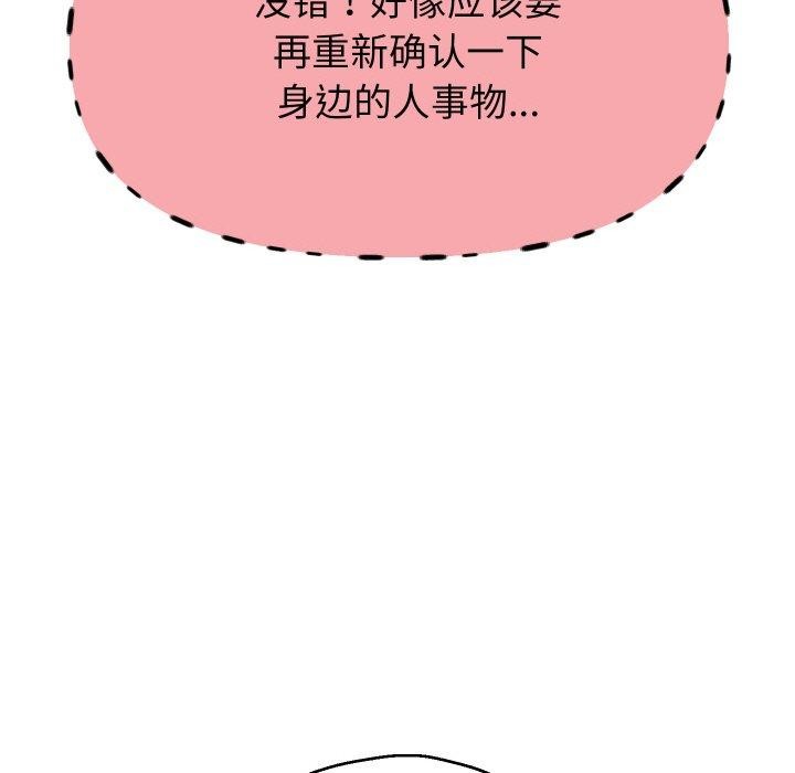 第48话 - 第65.jpg页
