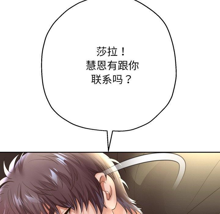 第48话 - 第66.jpg页