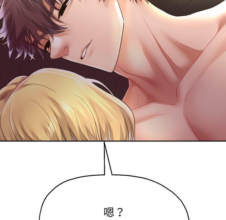 第48话 - 第67.jpg页