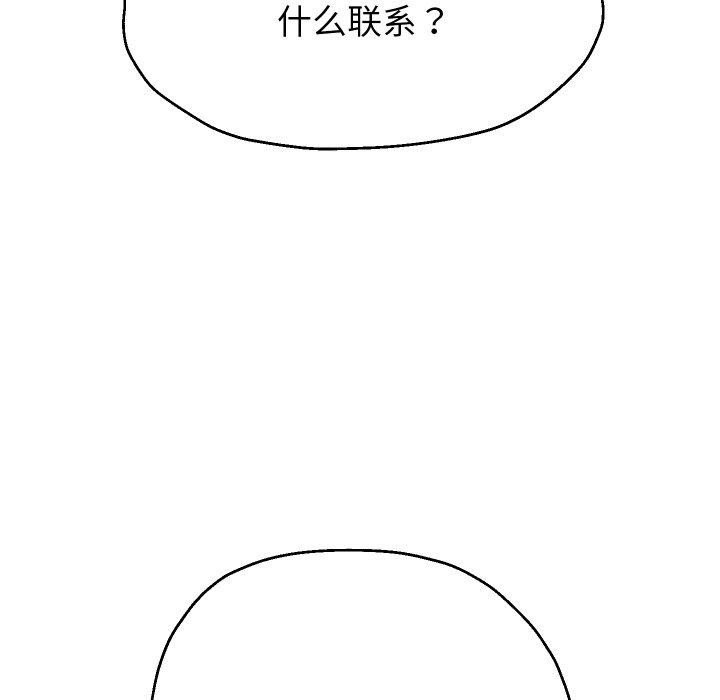 第48话 - 第68.jpg页