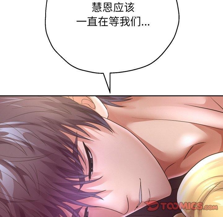 第48话 - 第69.jpg页