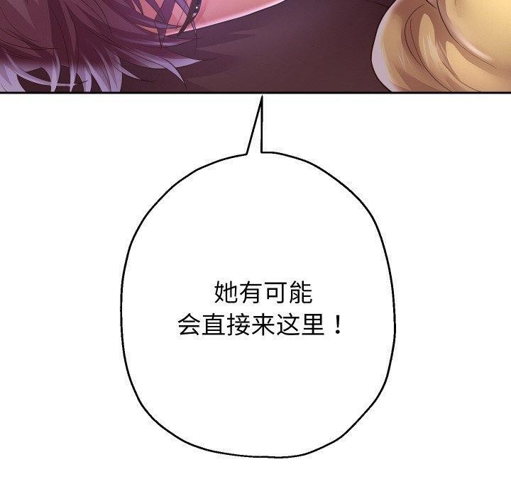 第48话 - 第70.jpg页