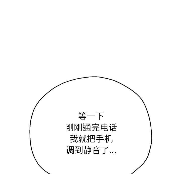 第48话 - 第71.jpg页