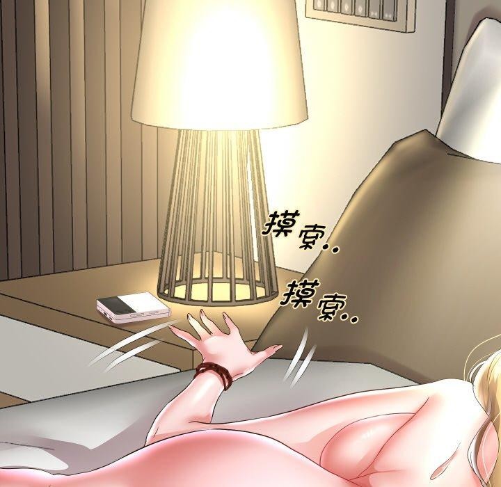 第48话 - 第74.jpg页