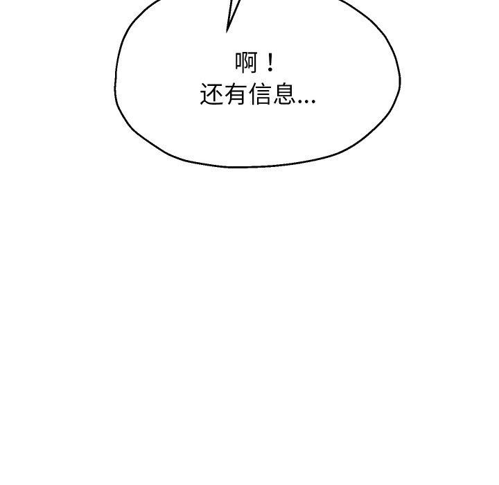 第48话 - 第79.jpg页