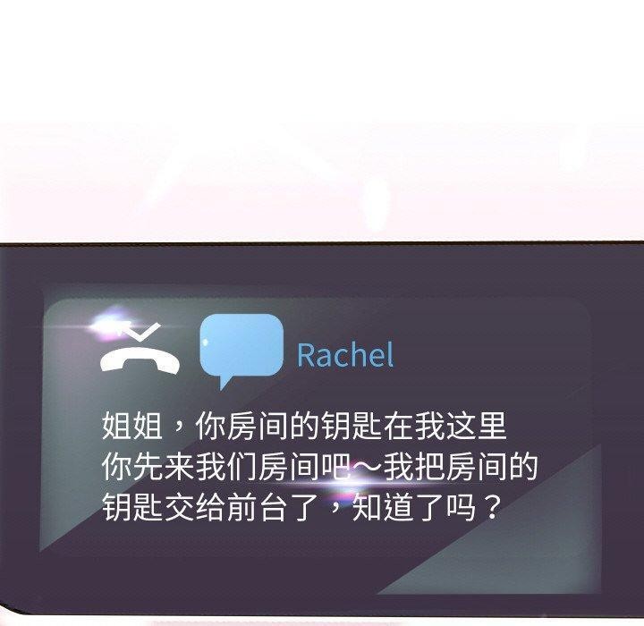 第48话 - 第80.jpg页