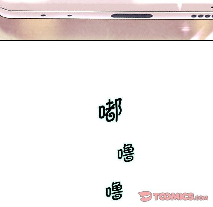 第48话 - 第81.jpg页