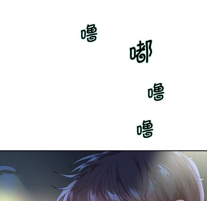 第48话 - 第82.jpg页