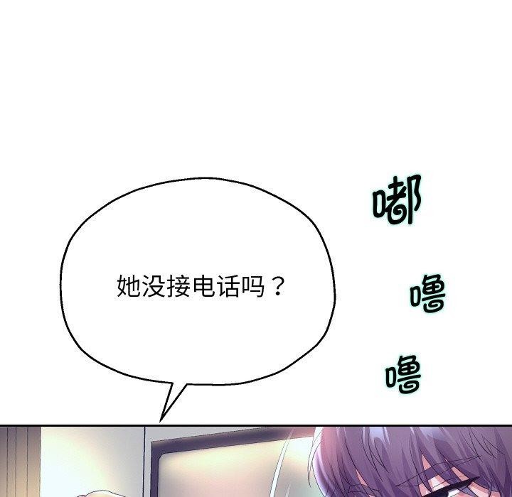 第48话 - 第84.jpg页