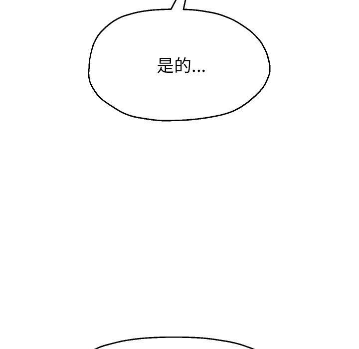 第48话 - 第86.jpg页